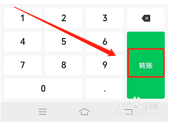 银行卡冻结微信里的钱能用吗