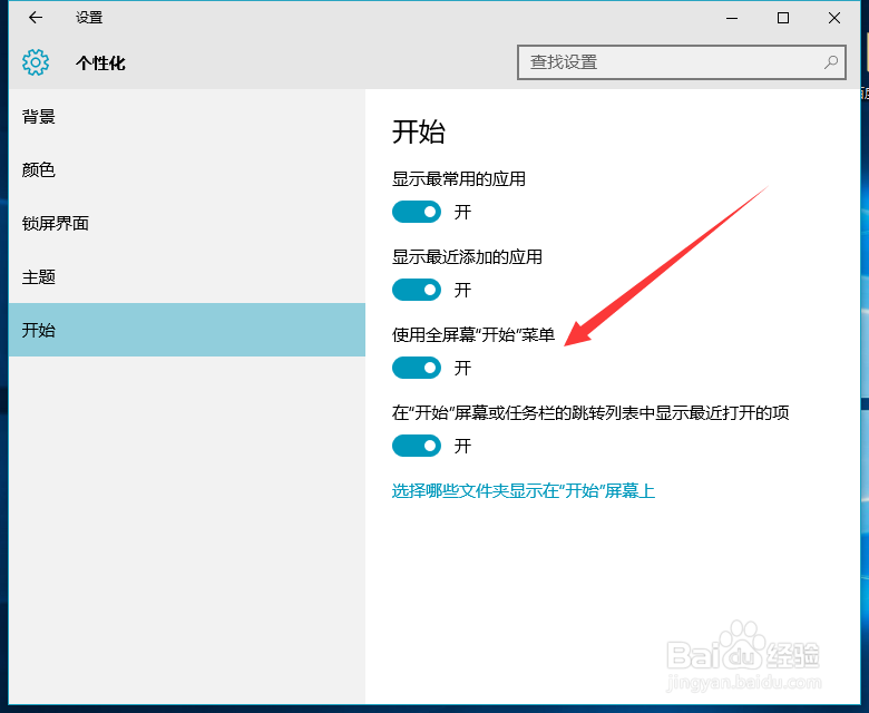 win10使用小技巧之\