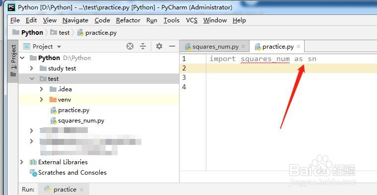 python中什么是模块模块怎么使用