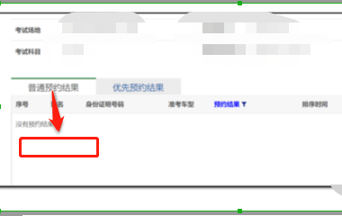 互联网申请成功没短信
