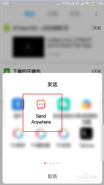 苹果电脑笔记本与手机怎么传文件