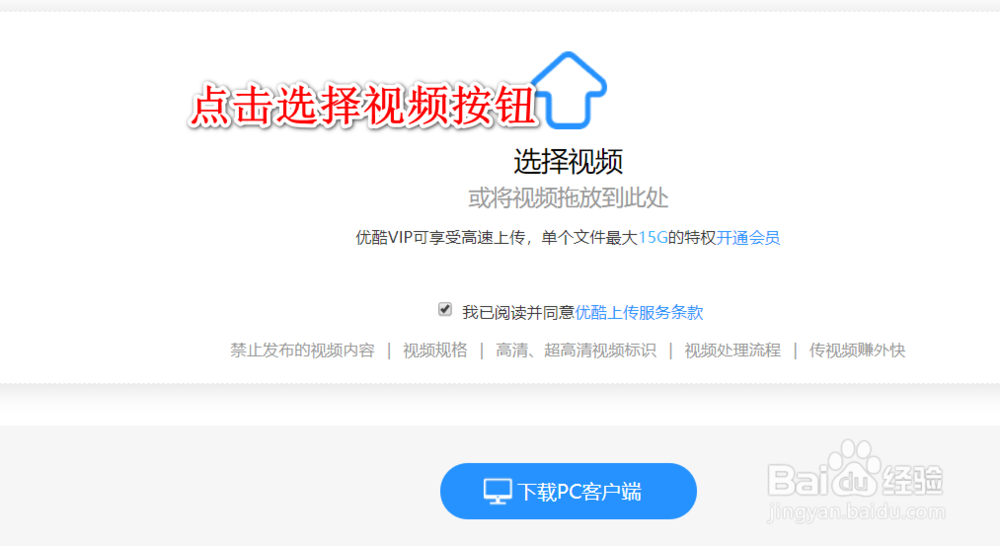 微信怎么分享长视频