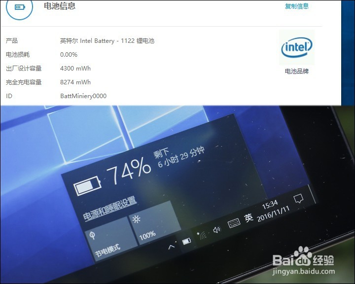 #首晒#酷比魔方1X 11.6寸 平板 笔记本测评试用