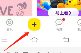 闲鱼怎么让买家付邮费