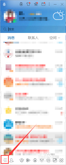 电脑版QQ怎么自定义设置好友消息声音