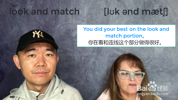 look and match什么意思