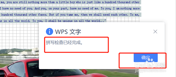 编辑文档时如何使用拼写检查查看内容错别字