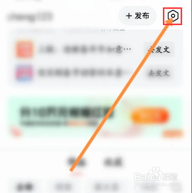 今日头条软件怎么开启自动续播功能