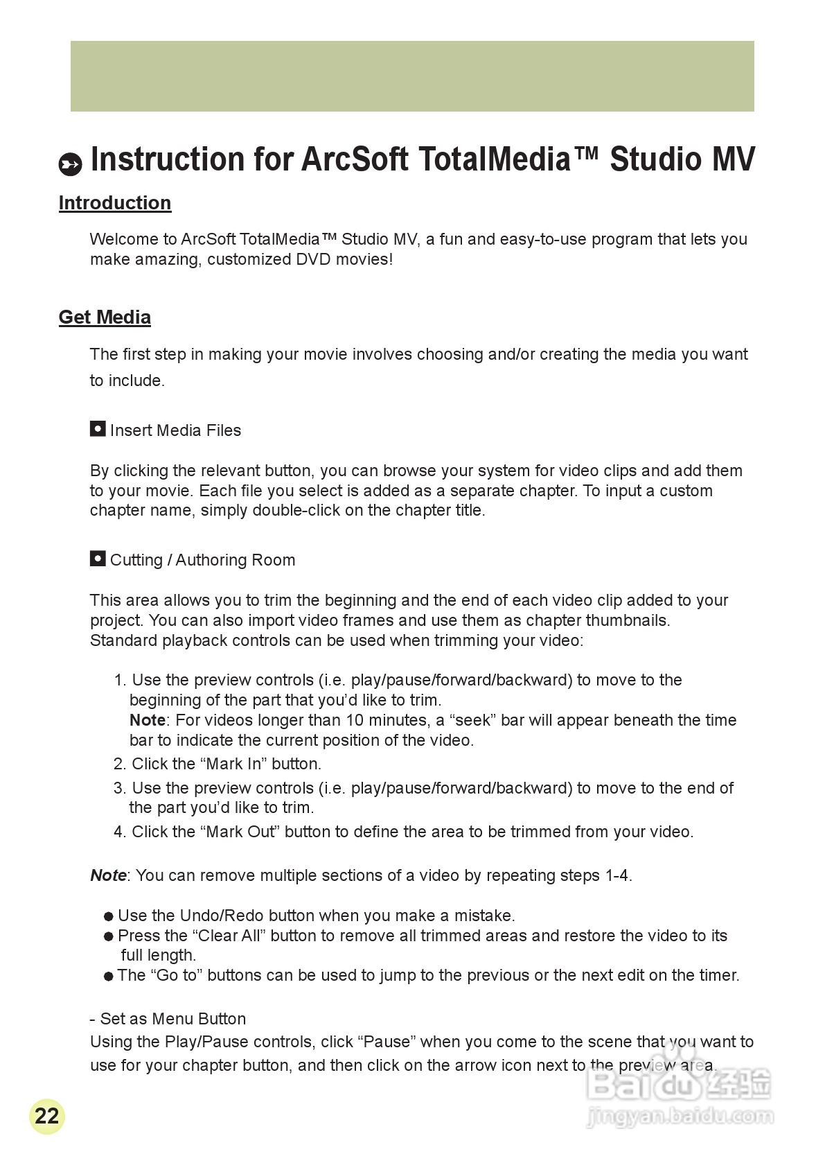 HD-DV摄像机用户手册:[3]