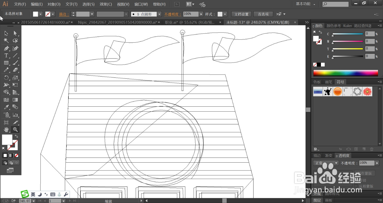 门面房效果图设计