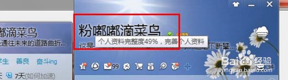 qq怎么设置拒绝添加好友，qq设置拒绝任何人添加