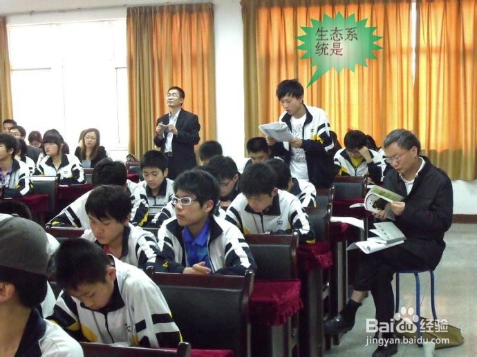 怎样提高上课的效率