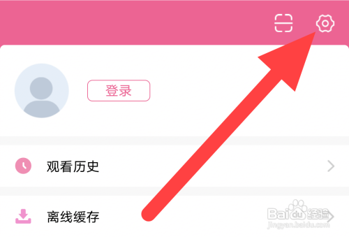 韩剧TV在哪关闭个性化推荐?
