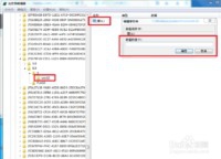 office 2010 安装时出错 MSXML版本6.10.1129.0