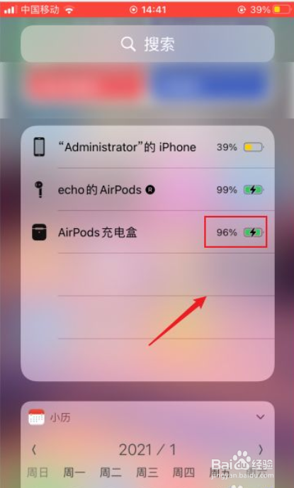 airpods盒子怎么知道在充电