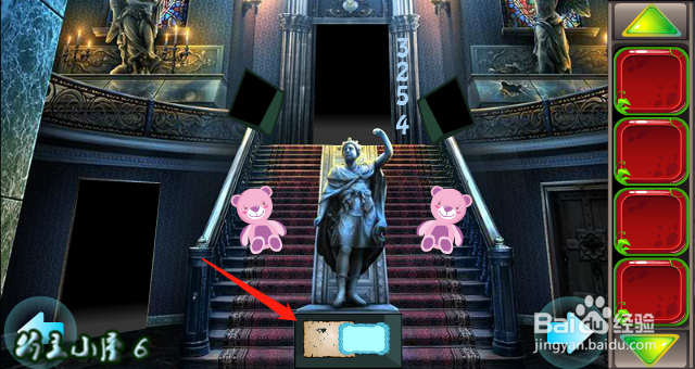 小游戏 救援贪玩的大象 通关 攻略