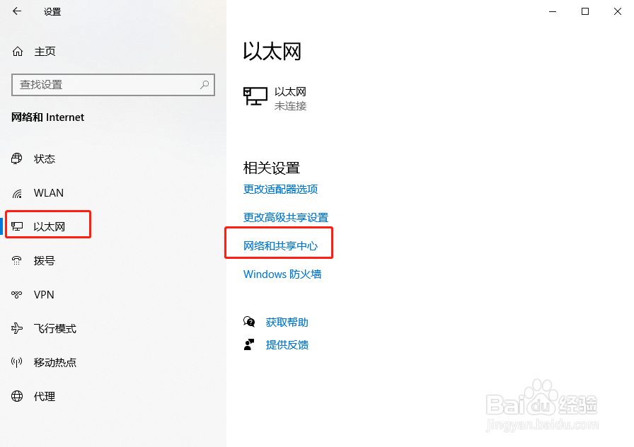 电脑如何查看连接的无限网密码