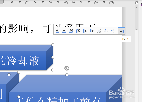 WPS归纳减少热变形对加工精度影响所采用的措施