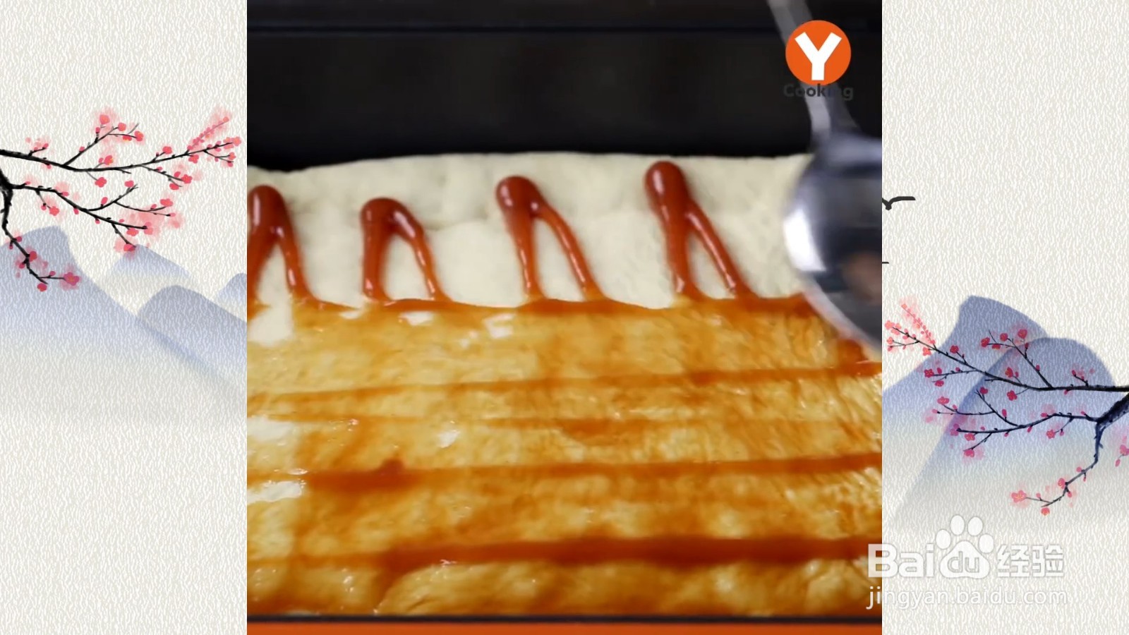 怎么制作玛格莉特披萨