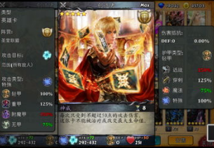 《究极卡牌决斗》专业大道打法攻略
