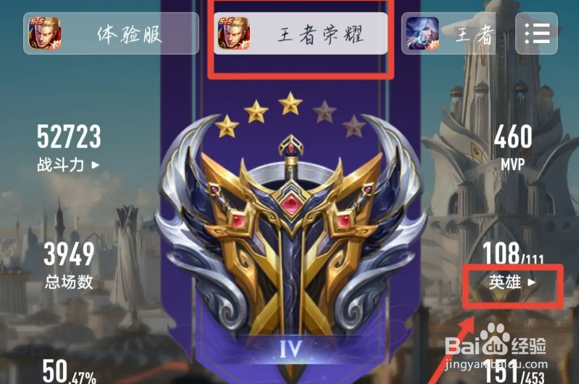 王者海月怎么克制