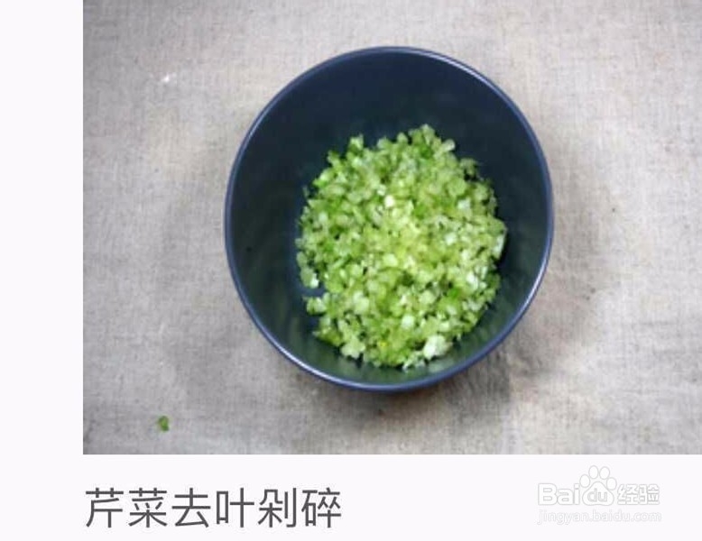 五彩(财)饺子做法,好吃又吉祥(必看)