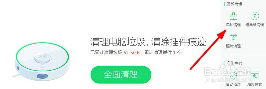 win10黑屏无响应怎么办
