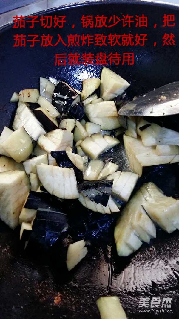 肉沫茄子的做法