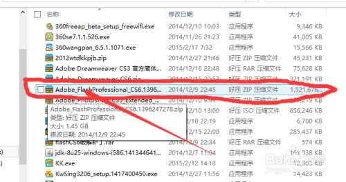 怎么安装flash软件