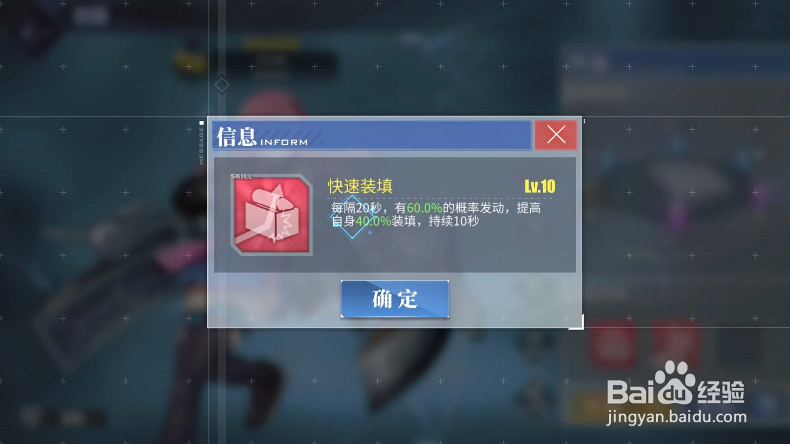 碧蓝航线孟菲斯