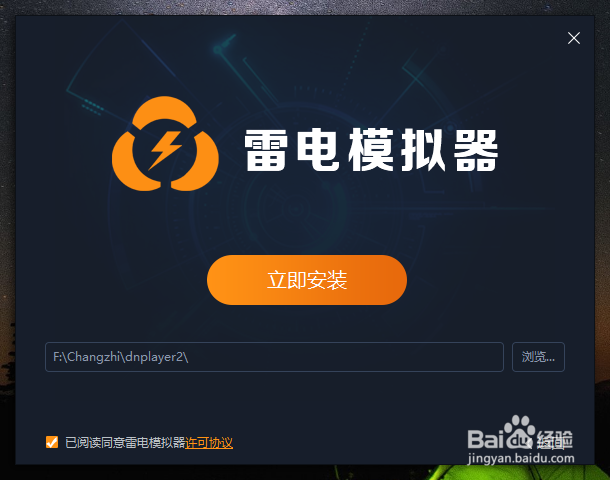 怎么在电脑上玩王者荣耀手机游戏