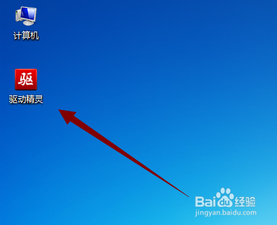 如何查看笔记本电池损耗情况