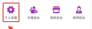 怎么注销有缘网APP账号