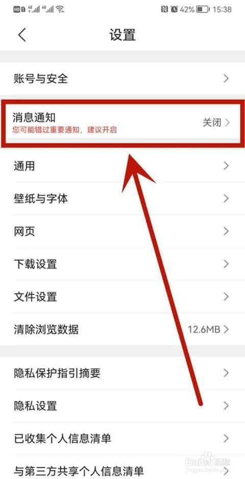QQ浏览器如何关闭福利悬浮球?