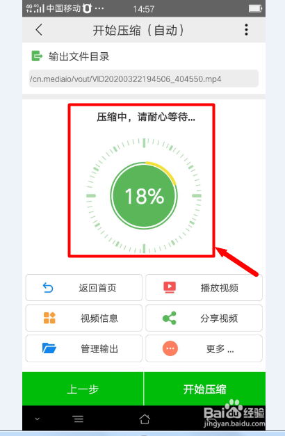 视频压缩失败怎么办