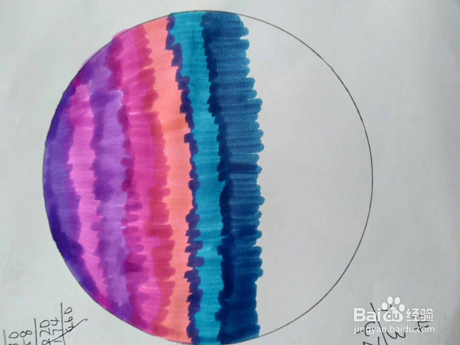 星空快速画法(超简单)