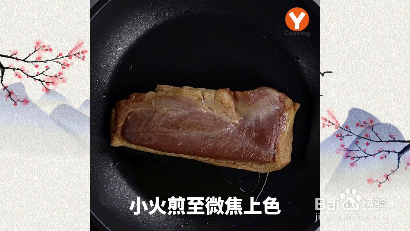 樱桃鸭沙拉怎么制作
