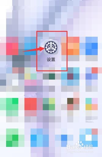 华为手机怎么更换手机主题