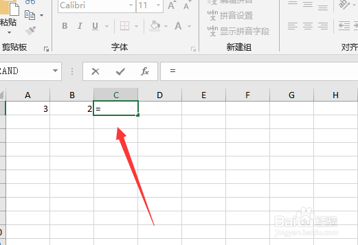 excel单元格怎么相除