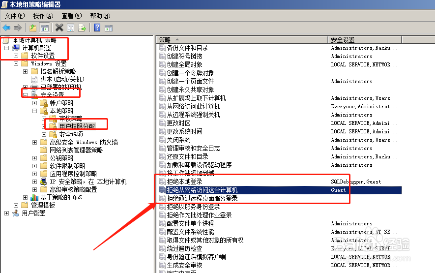 电脑无网络访问权限如何解决?