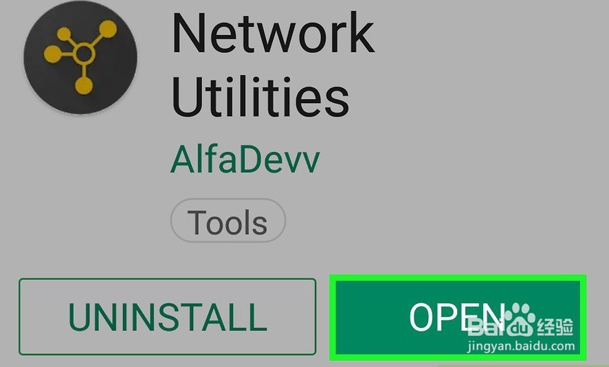 如何监视网络流量