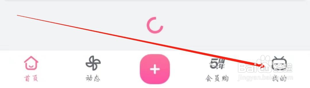 哔哩哔哩怎么开启截屏快捷分享