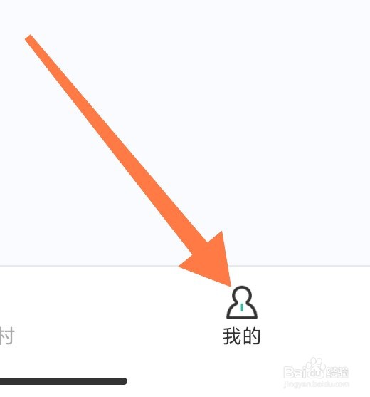 看准APP如何查看我的订阅