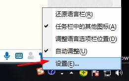 语言栏如何删除美式键盘#校园分享#