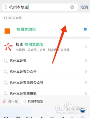 普通人怎么落户杭州