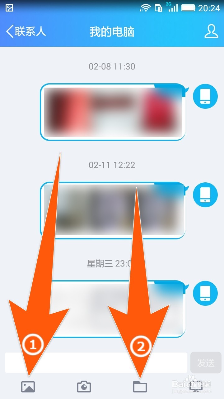 怎样把手机内容传到电脑，手机视频资料传电脑