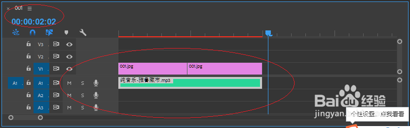 Adobe Premiere Pro CC 2018设置音频的淡入效果