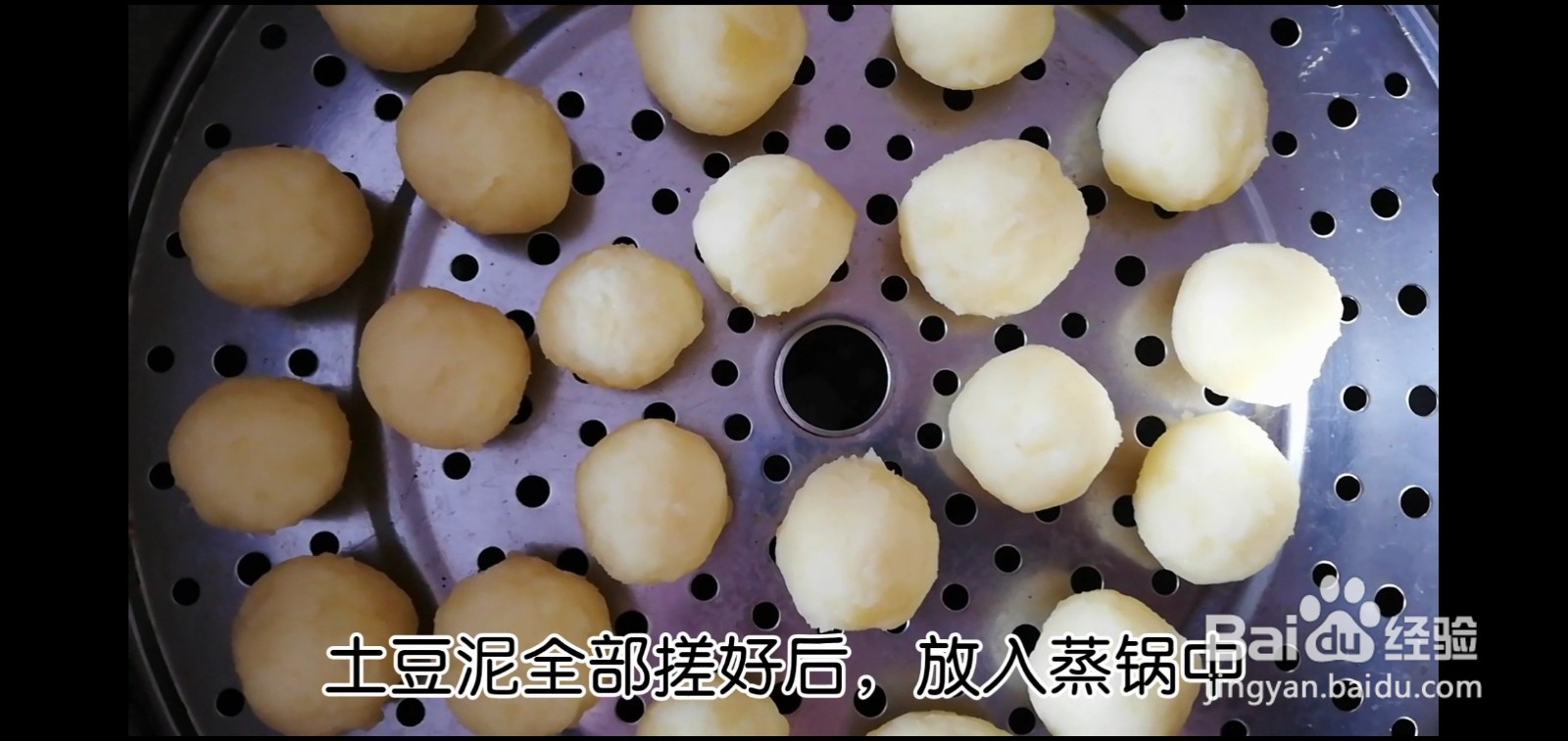 肉末土豆泥的做法