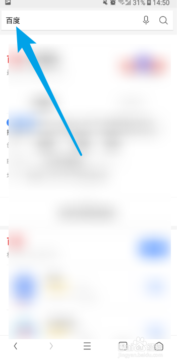 手机如何查询自己连接的wifi所属运营商