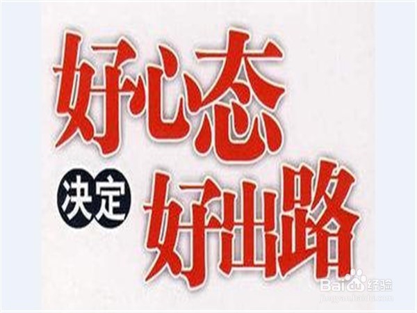 可以调节心情的音乐歌曲有哪些